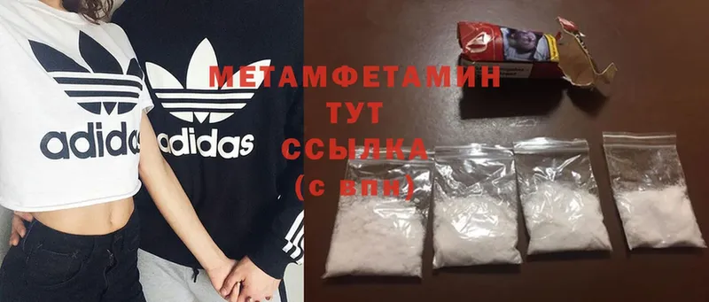 Где купить Анива Альфа ПВП  Кетамин  Бутират  Канабис  Cocaine  Гашиш  Мефедрон 