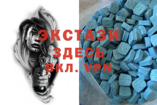 mdma Ельня