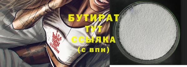 mdma Ельня