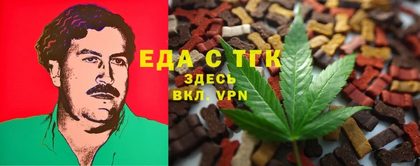 mdma Ельня