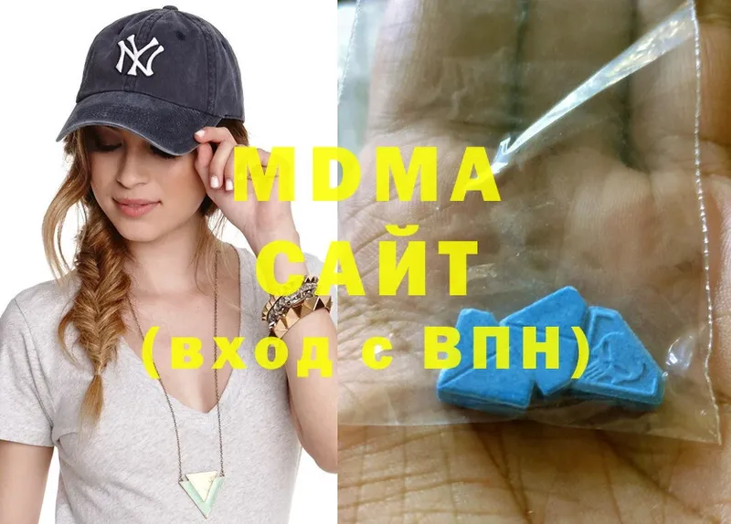 нарко площадка телеграм  Анива  MDMA crystal 